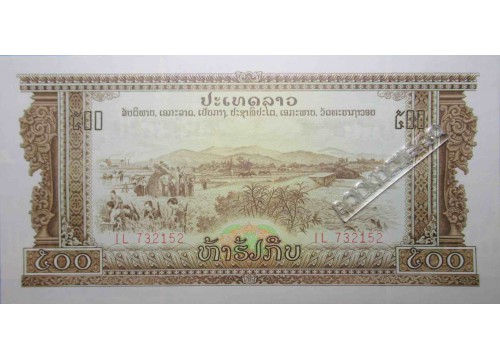 Банкнота Лаос 500 (пятьсот) кип 1968 год. Pick 24. UNC